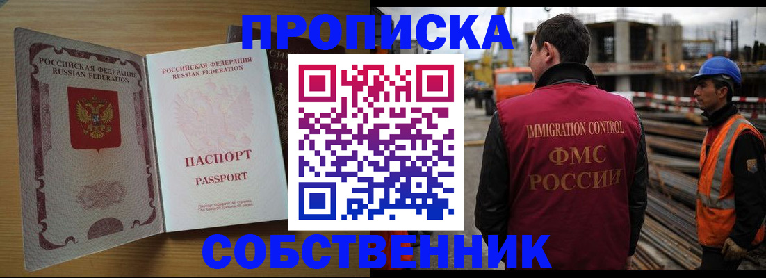 регистрация для дет. сада в Калининске