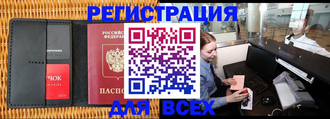 регистрация для дет. сада в Калининске